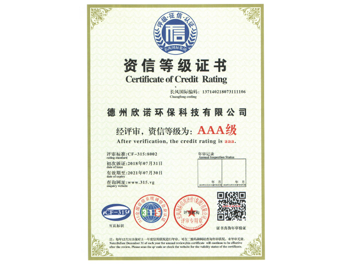 �Y�ŵȼ��C��(sh��)